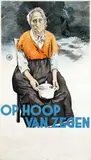 Jan Wijga, Movie: Esther de Boer-van Rijk is Kniertje in "Op hoop van zegen"