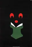 Dick Bruna, without text (zwarte beertjes pockets voor dag en nacht), 1966, poster