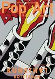 Ronald van Lit, Pop Art Kunsthal, 1995, poster