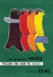 David Jean, EL AL Follow the Sun to Israël, 1962, poster