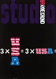 Bons Jan, studio Brakegrond 3xUSA, 1969, poster