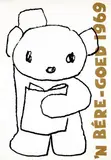 Dick Bruna, n Bére-goed 1969, 1969, poster