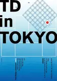 Ben Bos, TD in Tokyo, 2004, poster
