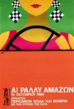 Michalis Katzourakis, First Amazon Rally, organizor magazin Mode and Mobil, 1966, poster