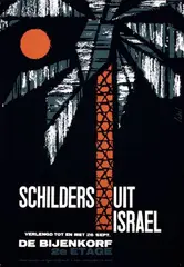 Willy Ledel, Schilders uit Israel De Bijenkorf, poster