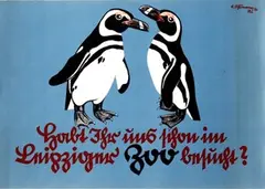 Kurt Tessmann, Leipziger Zoo, 1936, poster