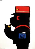 Dick Bruna, Zwarte Beertes (train conductor), 1966, poster