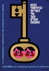 Eliezer Weishoff, The lllrd International Youth Rally of Twinned Cities, 1965, poster