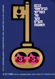 Eliezer Weishoff, The lllrd International Youth Rally of Twinned Cities, 1965, poster
