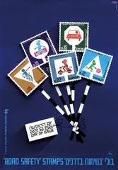 Eliezer Weishoff, Road Safety Stamps, 1966, poster