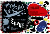 Joan Miró Exhibition Japan by Joan Miró, 1966, poster, sold Dec 2006