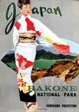 T. Miyanaga, Japan Hakone National Park, poster