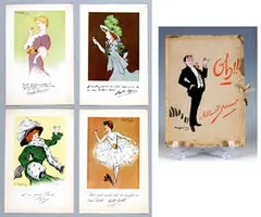 Daniel de Losques, Oh!! Le Quina-Laroche, poster