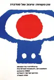 Sandberg Wllem J.H.B., the israel museum, 1982, poster