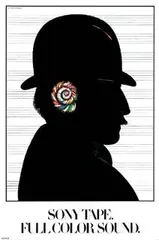 Glaser Milton, Sony Tape, 1980, poster