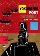 Miyanaga T., Yokohama Port Centennial, 1958, poster, offset