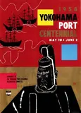 Miyanaga T., Yokohama Port Centennial, 1958, poster, offset