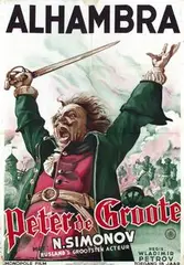 Hadibras, Movie: N. Simonov in "Peter de Groote", 1938, poster
