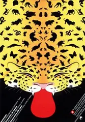 Claude Kuhn-Klein, Artenschutz, poster