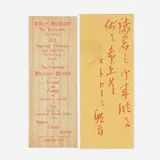 Roycroft, Rare invitation to Japanese tea and art talk, c. 1901, printed paper