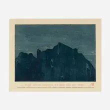 Hamish Fulton, Twilight Horizon, 1988, woodcut in colors on Japan paper