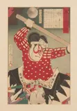 Toyohara Kunichika, Samurai