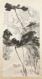 Chang Ta-chien, Lotus, Ink and color on paper, signed and sealed by Zhang Daqian and Xie Zhiliu, dated in Wuyin year