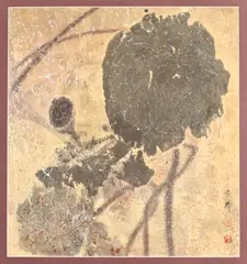 Lotus by Yang Yan Ping, Ink and color on paper , signed and sealed, offered Sep 2016