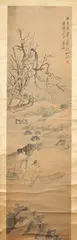 Su Liupeng, Landscape, Ink and color on paper scroll, signed and sealed