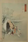 Ogata Gekkō, Hotei and Children, Color woodcut, signed, sealed and