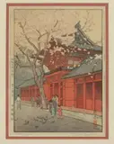 Tōshi Yoshida, Hei Jinja