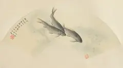 Fish by Wu Qingxia, Ink and color on paper, dated Jiashen year, signed, sealed, sold Nov 2016