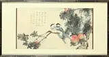 Hong Zhudiao, Magpies on Pomegranate Tree, Ink and color on silk, signed (dated in Sep.1968), sealed and