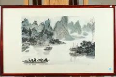 Attributed Fu Yiyao, Landscape, Ink and color on paper