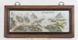 Wang Ye Ting, Autumn, Ink and color on porcelain plaque, signed and dated Ding Mao year