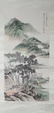 Shaomei Chen, Landscape, Ink and color on paper scroll, signed and sealed