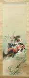 Japanese School, Shogun, Ink and color on silk, signed and sealed