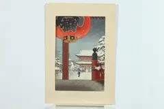 Tsuchiya Kōitsu, A WINTER DAY AT THE TEMPLE ASAKUSA(Early Edition), Color woodblock print, dated December, the 13th year of Showa, corresponding to year 1938