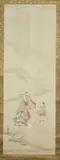 Japanese School, Woman and Children, Ink and color on silk scroll, signed and sealed