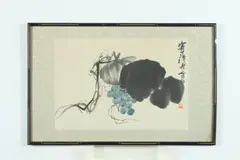 Qi Baishi, Fruits, Ink and color on paper, siged, sealed and