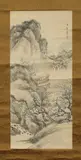 Chinese School, Landscape, Ink and color on paper, signed and sealed
