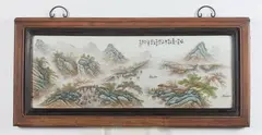 Wang Ye Ting, Autumn, Ink and color on porcelain plaque, signed and dated Ding Mao year