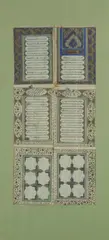 Calligraphy by Anonymous, Six ink and color manuscripts, sold Feb 2017