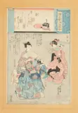 Kitagawa Utamaro, Samurai and Geisha, Woodcut print on paper