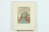 Utagawa Yoshiiku, Samurai, Color woodcut print, signed and sealed