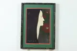 Girl by Kiyoshi Saitō, Color woodcut print on paper, signed and sealed, sold Apr 2017