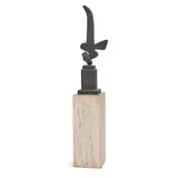 Sorel Etrog, Sunbird III (Fenice)