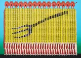 Thomas Bayrle, Augias Stall, 1971, Farbserigrafie auf leichtem Karton