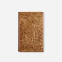 Irving Browne, In the Track of the Bookworm, 1897, modeled leather-bound book