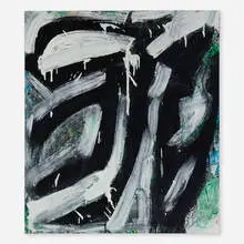 Louise Fishman, Ghost Lover, 2007, oil on jute
